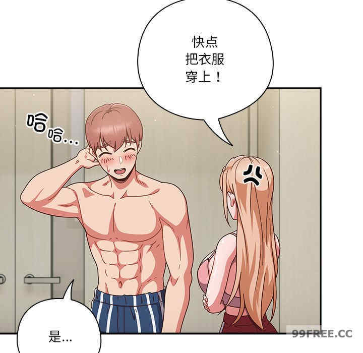 天降美差/天上掉下來的爽缺