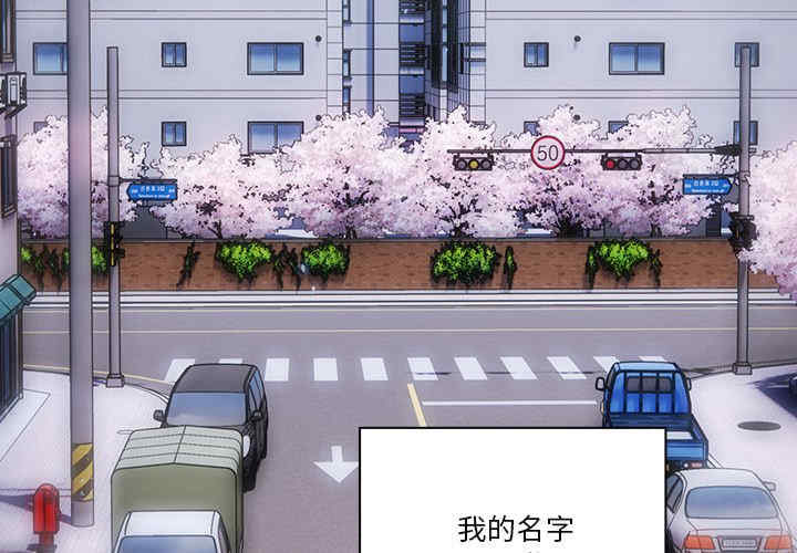 天降美差/天上掉下來的爽缺