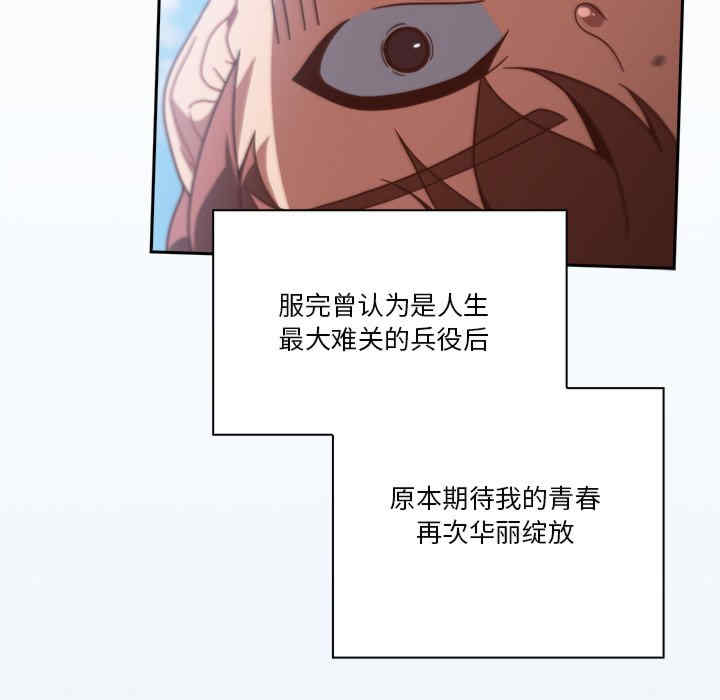 天降美差/天上掉下來的爽缺