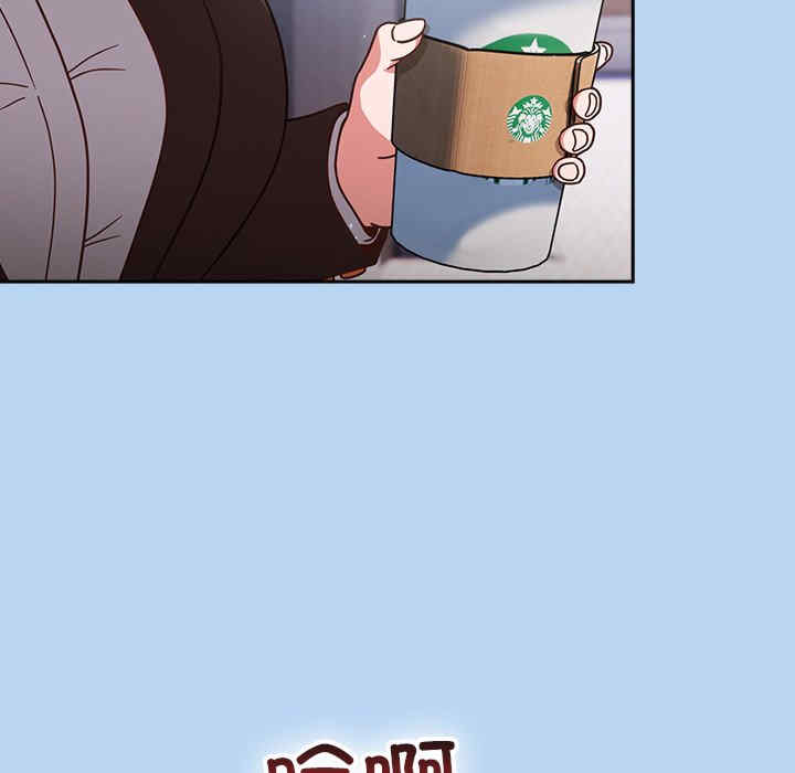 天降美差/天上掉下來的爽缺