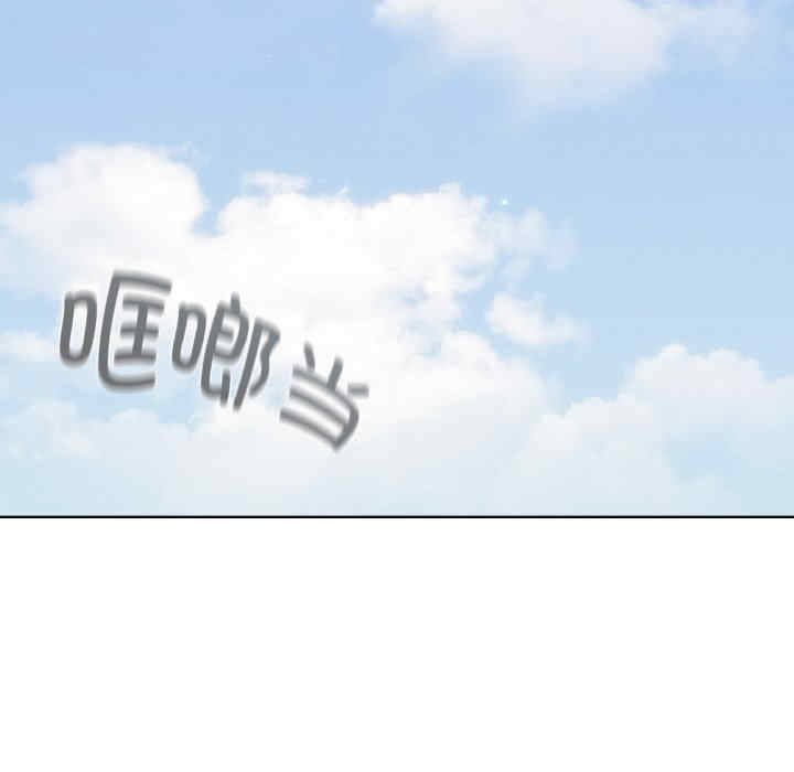 天降美差/天上掉下來的爽缺