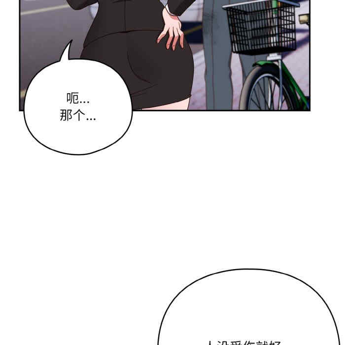 天降美差/天上掉下來的爽缺