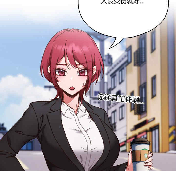 天降美差/天上掉下來的爽缺