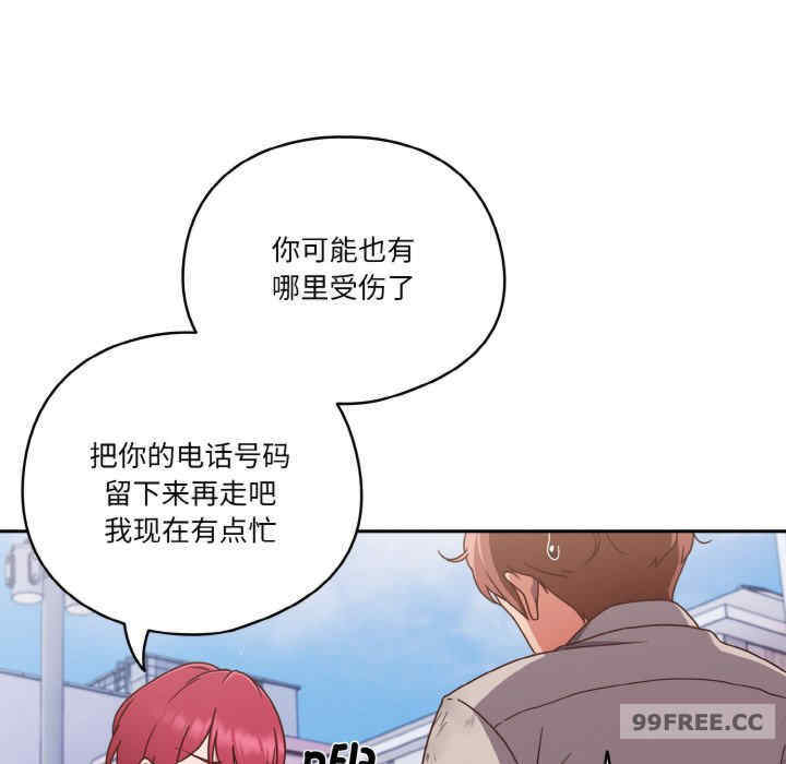 天降美差/天上掉下來的爽缺