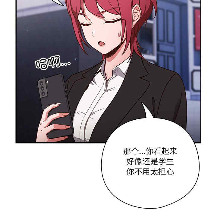 天降美差/天上掉下來的爽缺