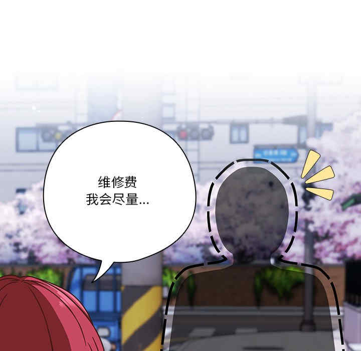 天降美差/天上掉下來的爽缺