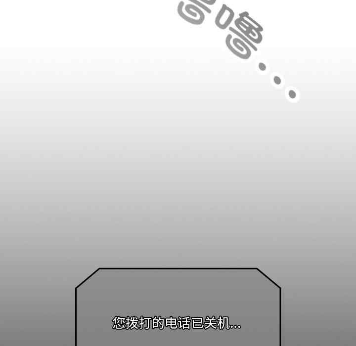 天降美差/天上掉下來的爽缺