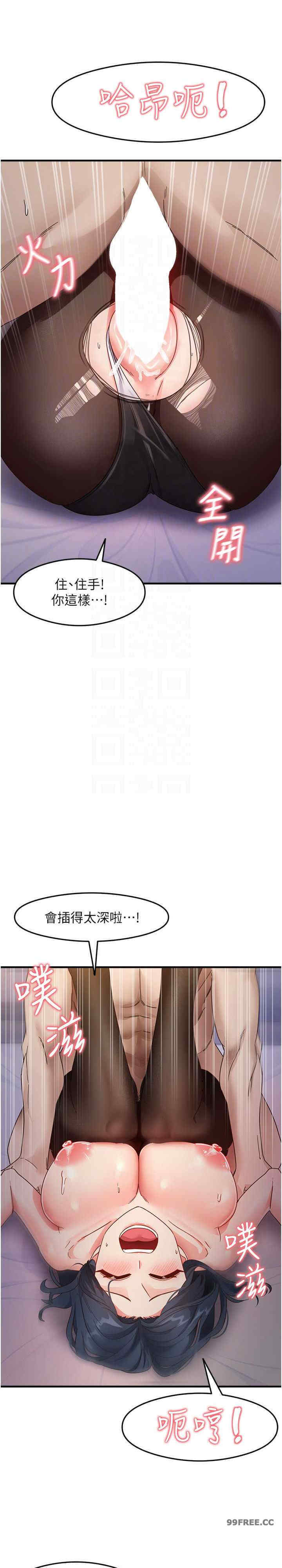 尻试之神学习法