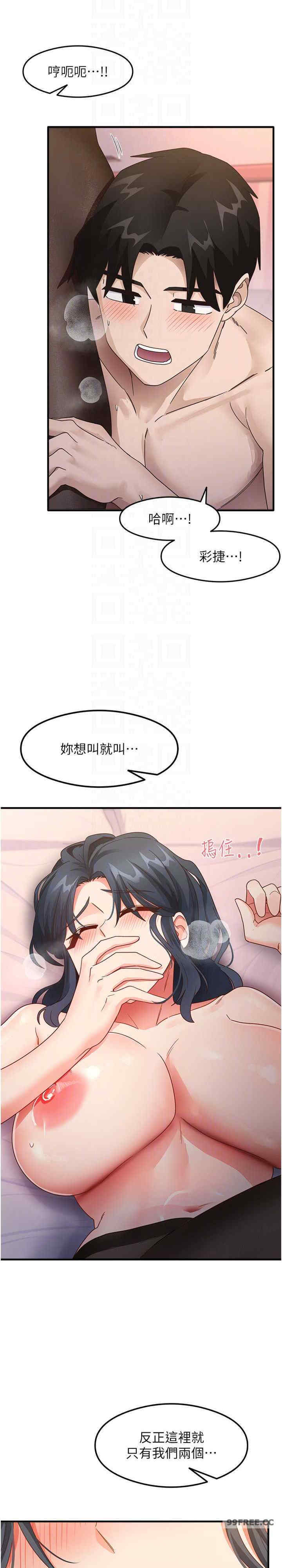 尻试之神学习法