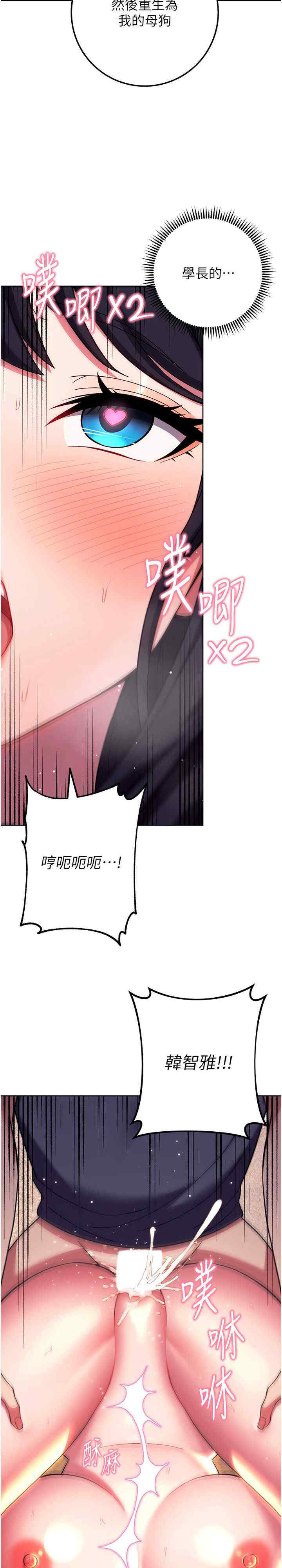 恋爱选择题/练爱选择题