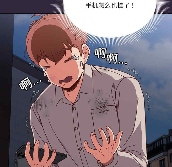 天降美差/天上掉下來的爽缺