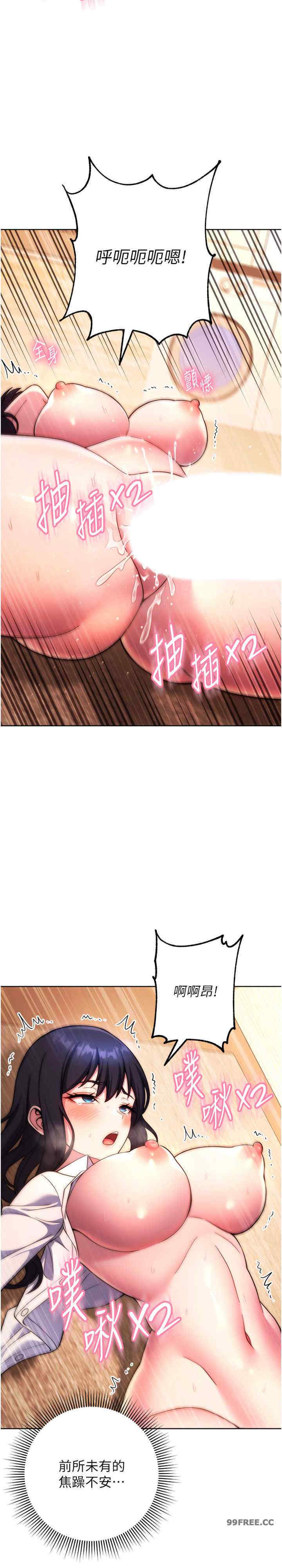 恋爱选择题/练爱选择题