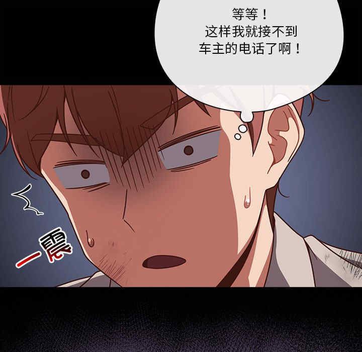 天降美差/天上掉下來的爽缺