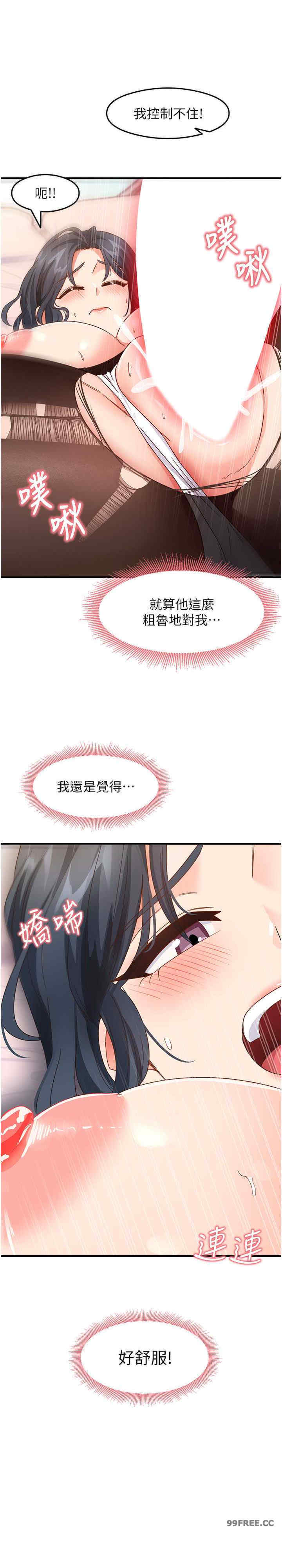 尻试之神学习法