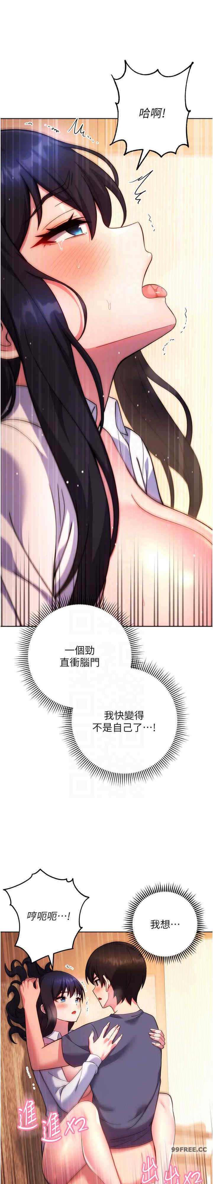 恋爱选择题/练爱选择题