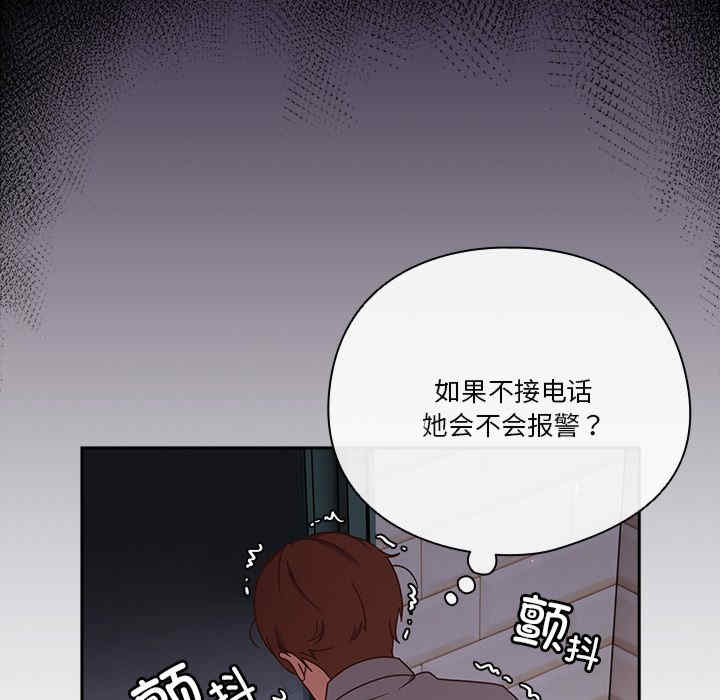 天降美差/天上掉下來的爽缺