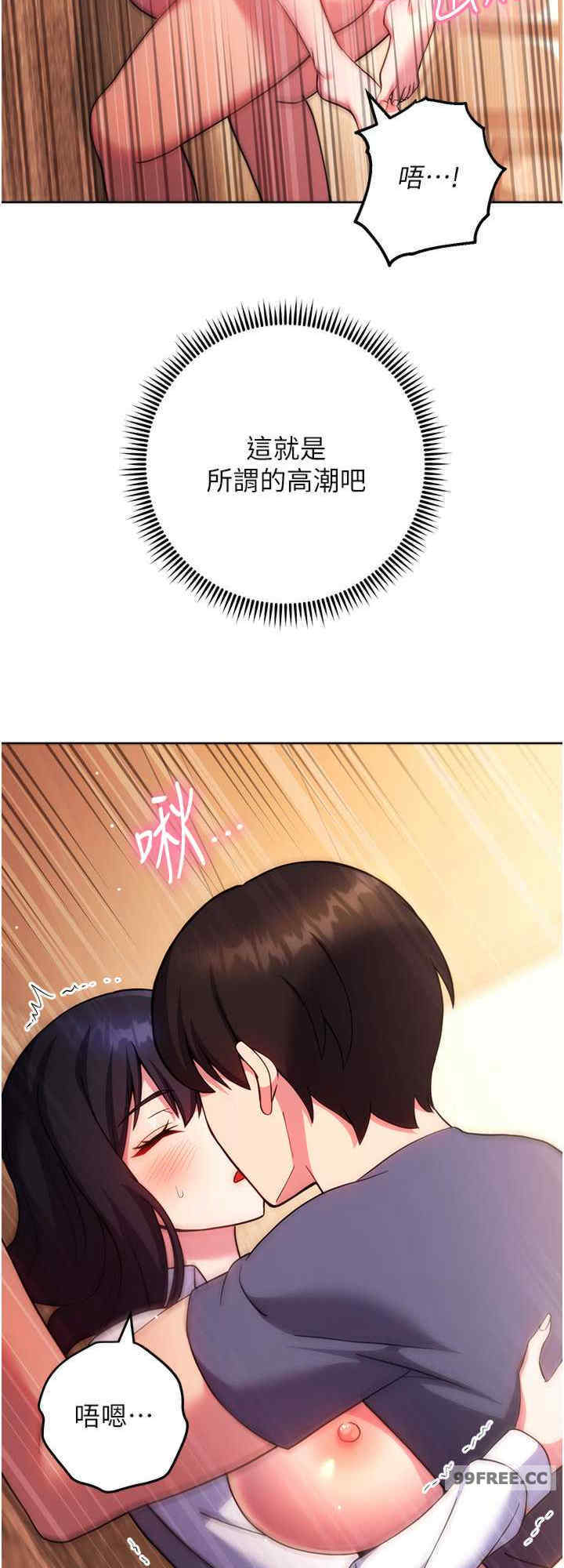 恋爱选择题/练爱选择题