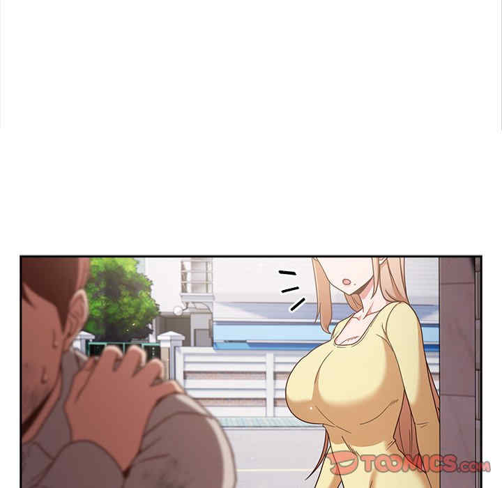 天降美差/天上掉下來的爽缺