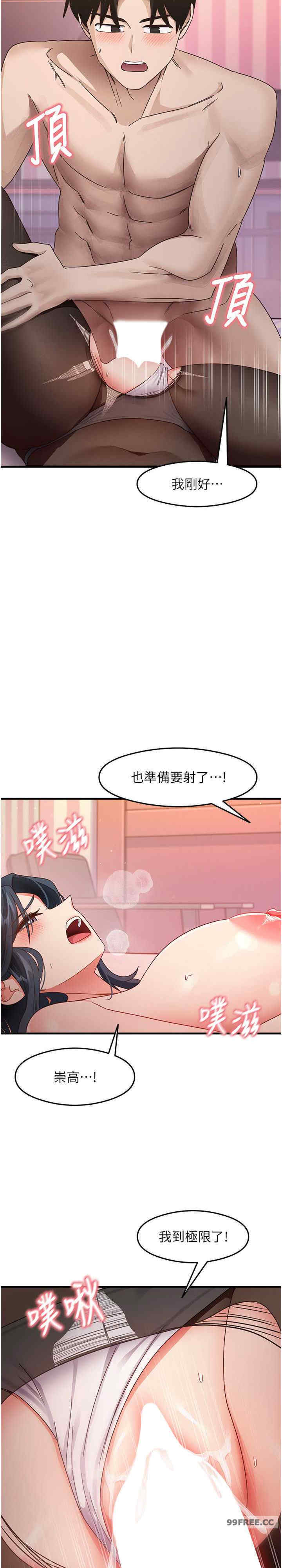 尻试之神学习法