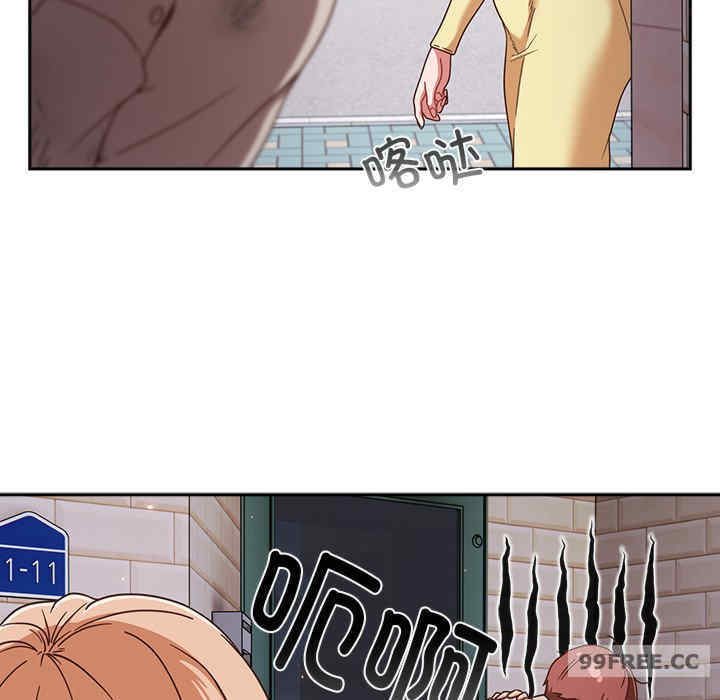 天降美差/天上掉下來的爽缺