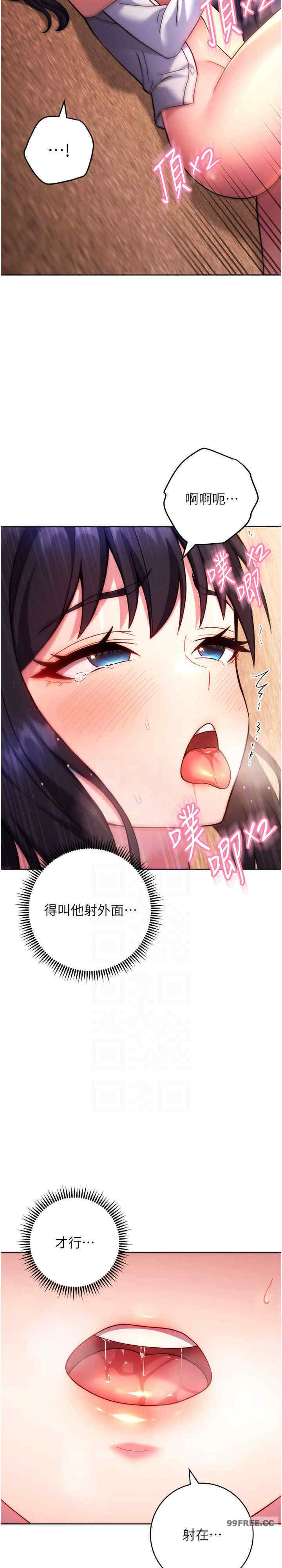 恋爱选择题/练爱选择题