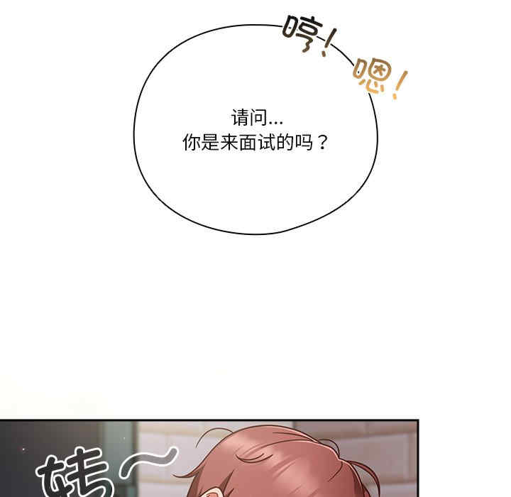 天降美差/天上掉下來的爽缺