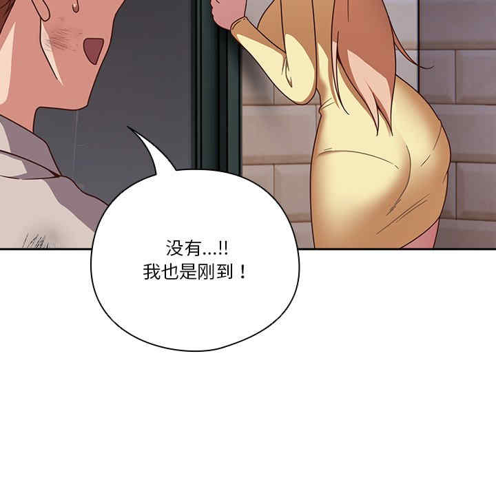 天降美差/天上掉下來的爽缺