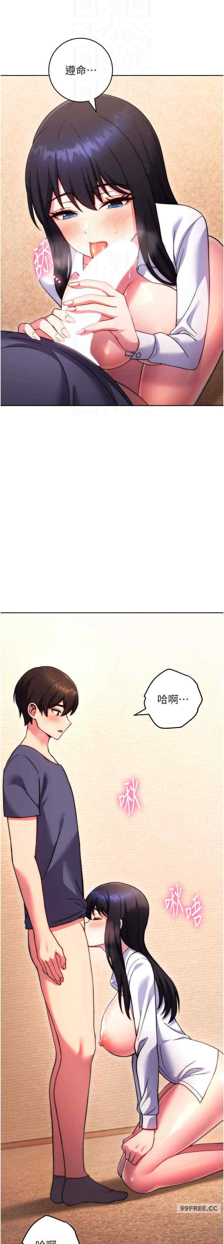 恋爱选择题/练爱选择题