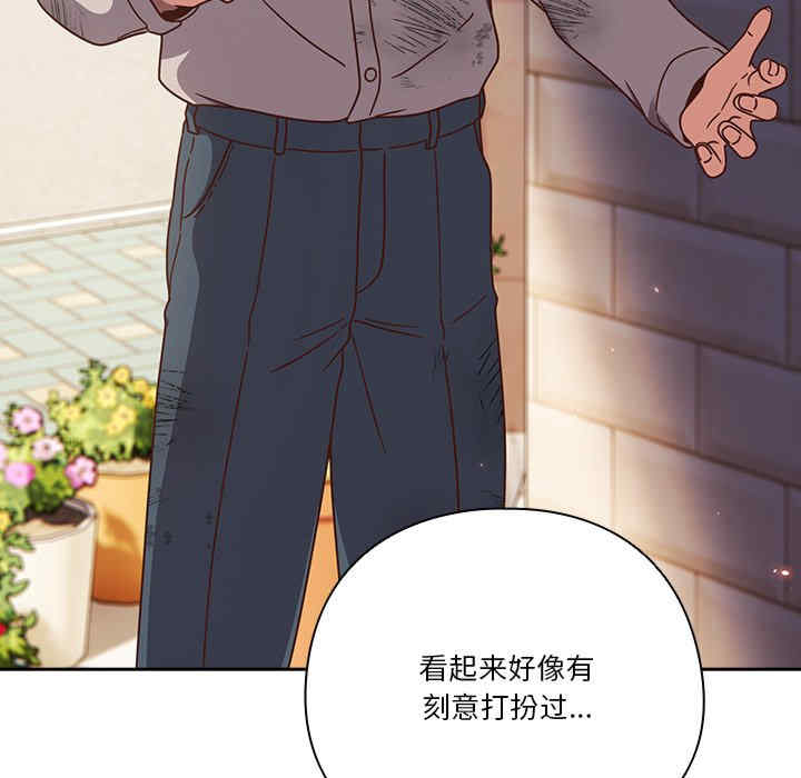 天降美差/天上掉下來的爽缺