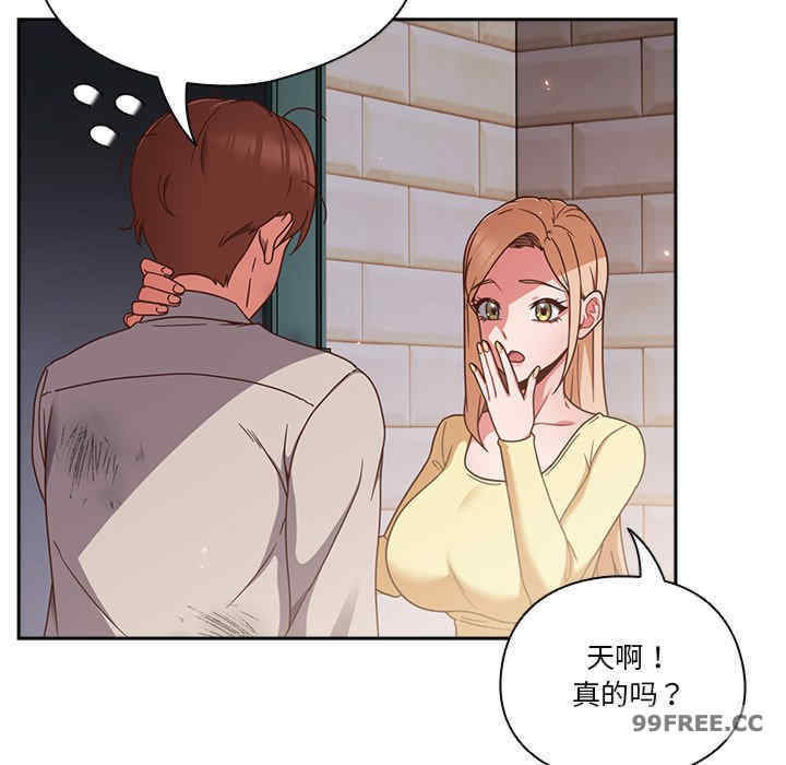 天降美差/天上掉下來的爽缺