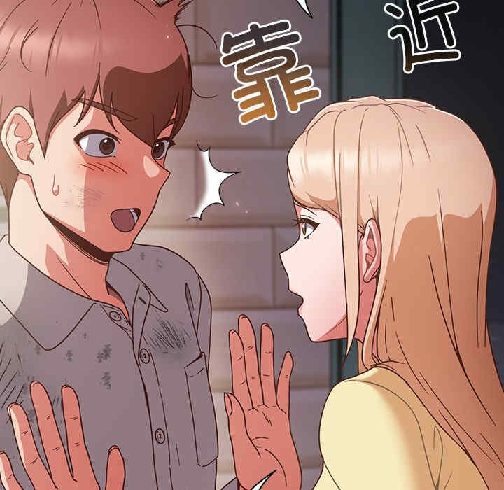 天降美差/天上掉下來的爽缺