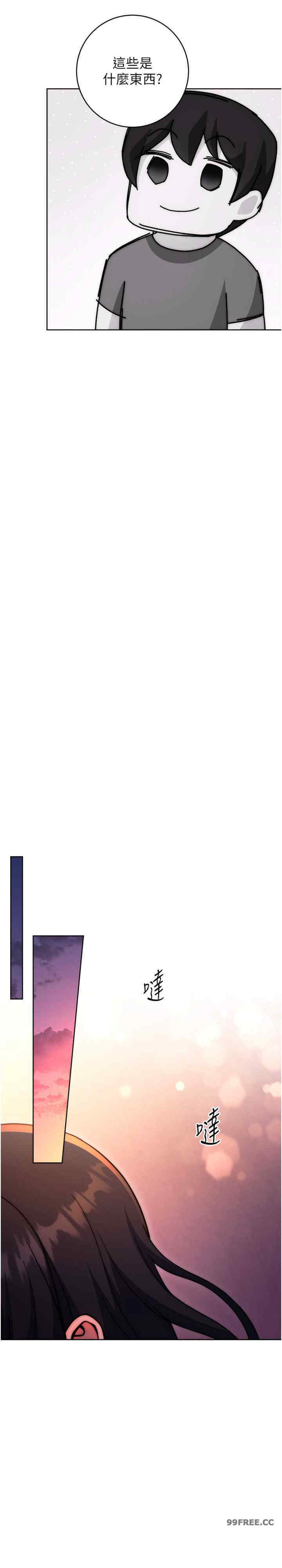 恋爱选择题/练爱选择题