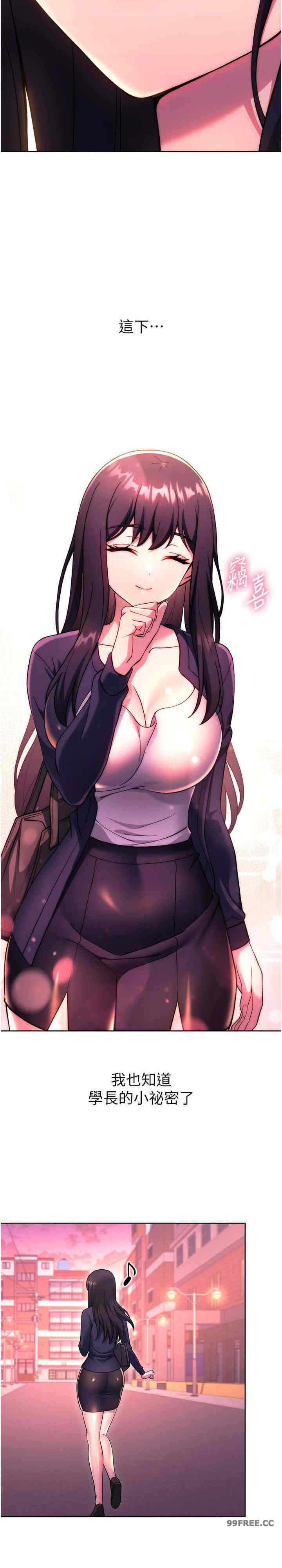 恋爱选择题/练爱选择题