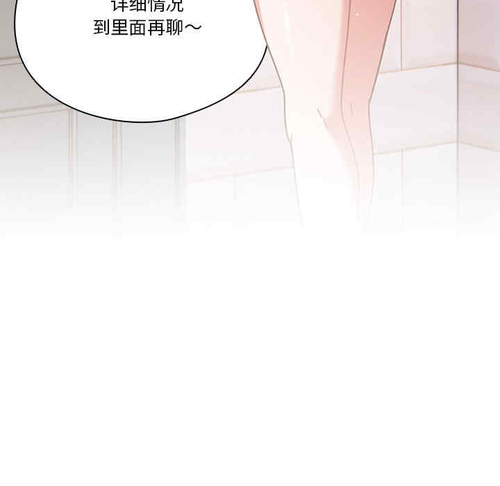 天降美差/天上掉下來的爽缺