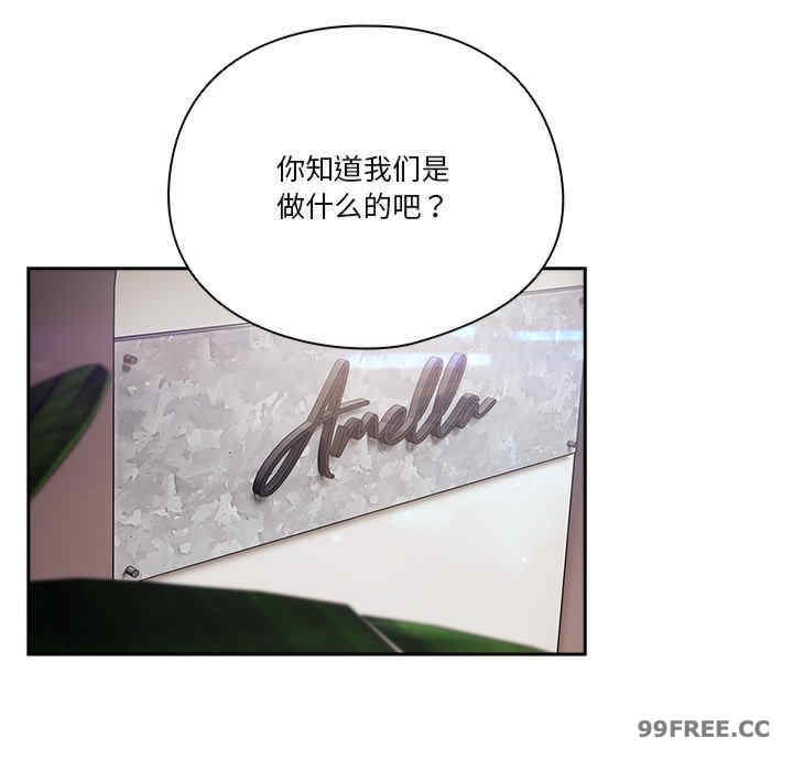 天降美差/天上掉下來的爽缺