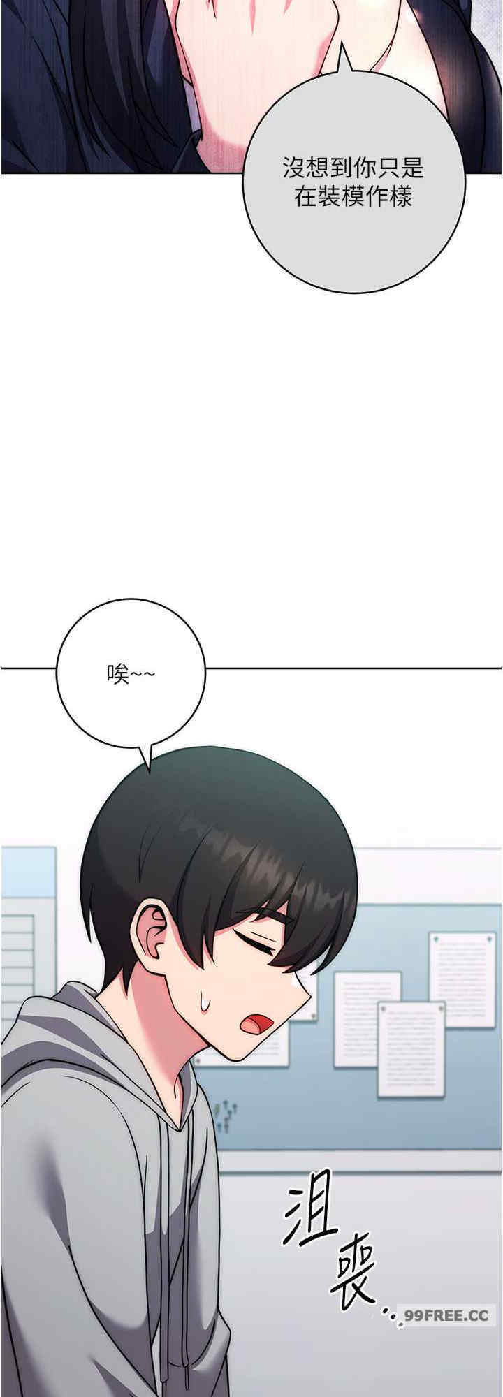 恋爱选择题/练爱选择题