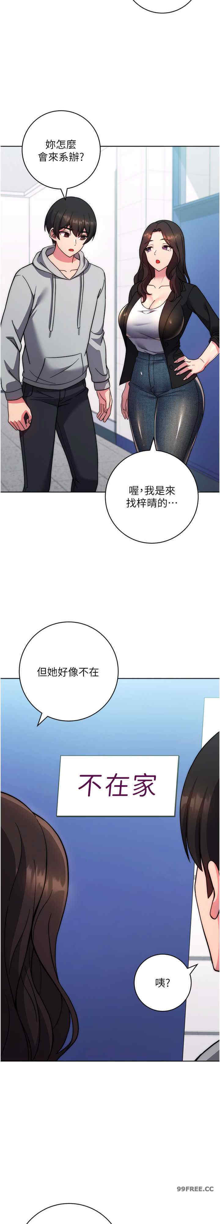 恋爱选择题/练爱选择题