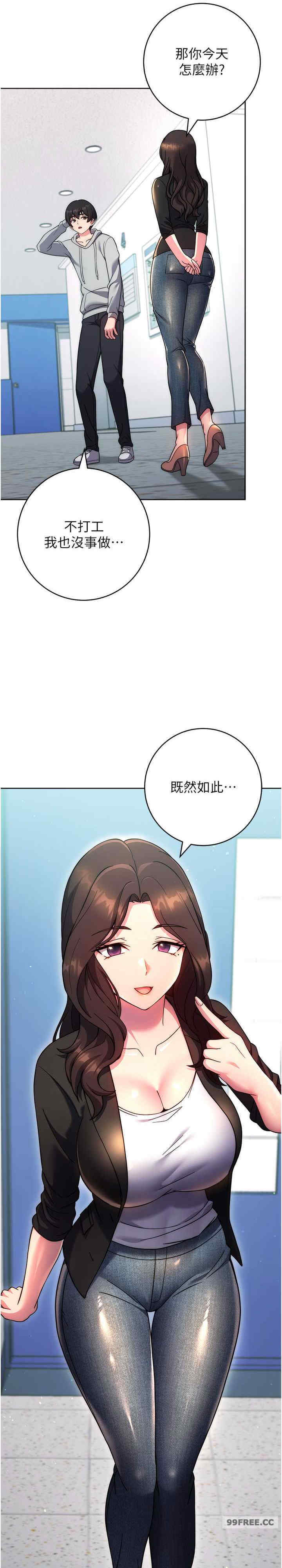 恋爱选择题/练爱选择题