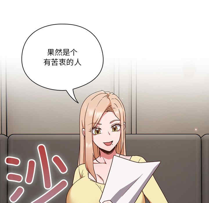 天降美差/天上掉下來的爽缺