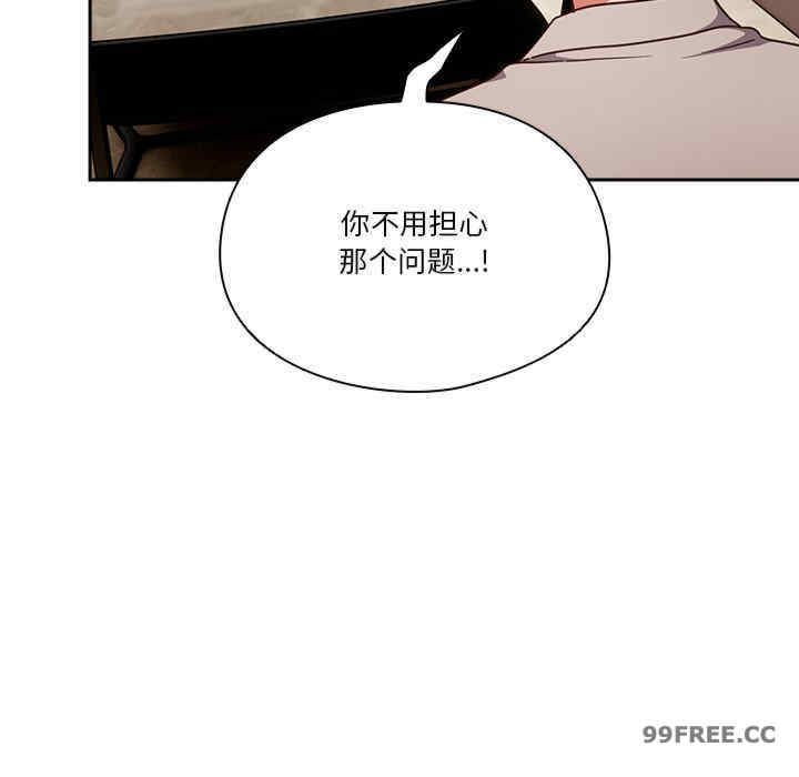 天降美差/天上掉下來的爽缺