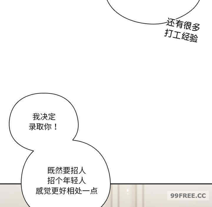 天降美差/天上掉下來的爽缺