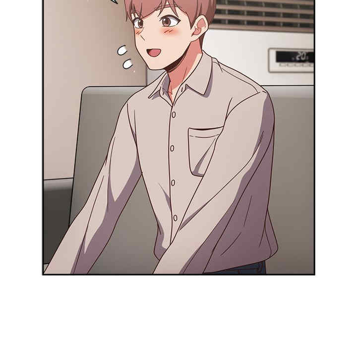 天降美差/天上掉下來的爽缺