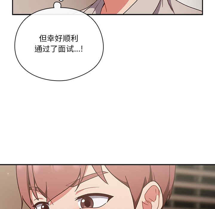 天降美差/天上掉下來的爽缺