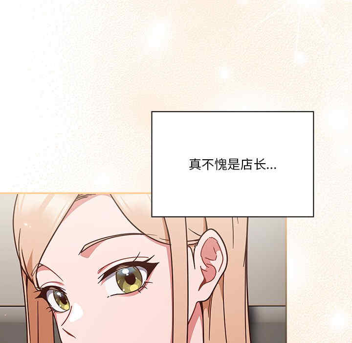 天降美差/天上掉下來的爽缺