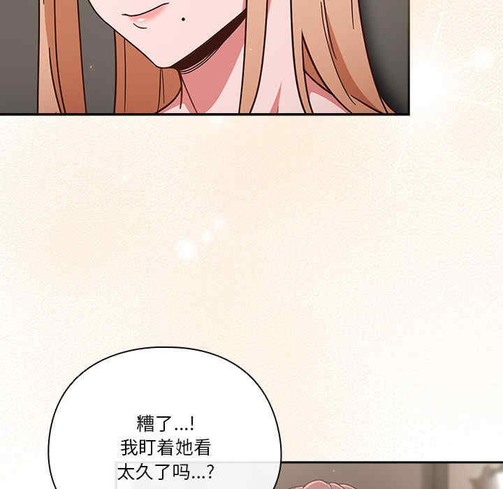 天降美差/天上掉下來的爽缺