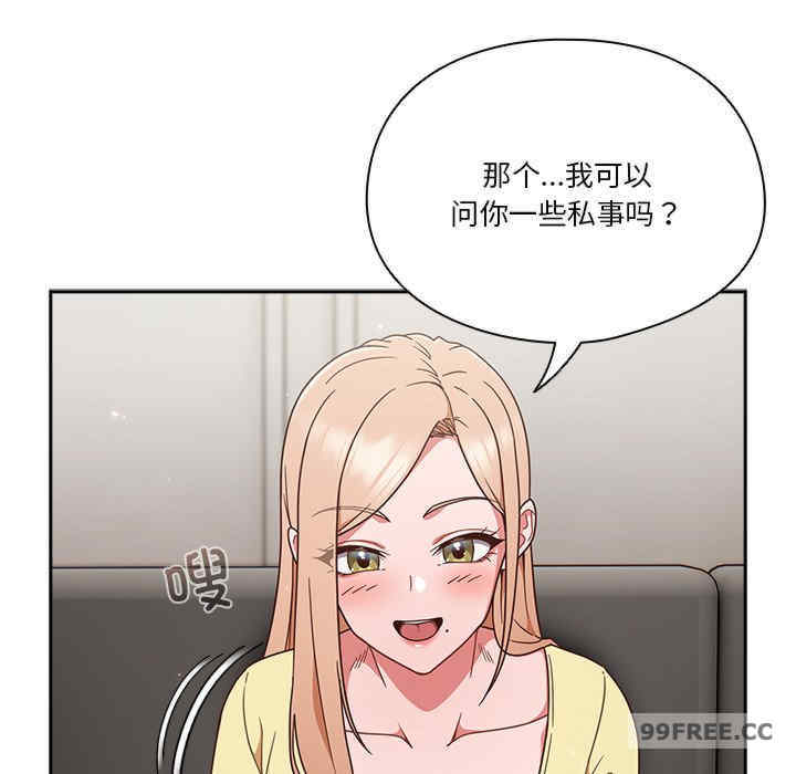 天降美差/天上掉下來的爽缺