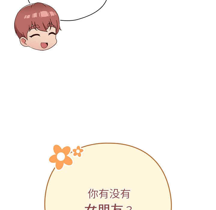 天降美差/天上掉下來的爽缺