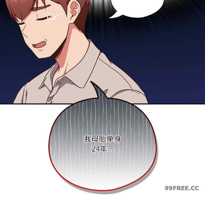 天降美差/天上掉下來的爽缺