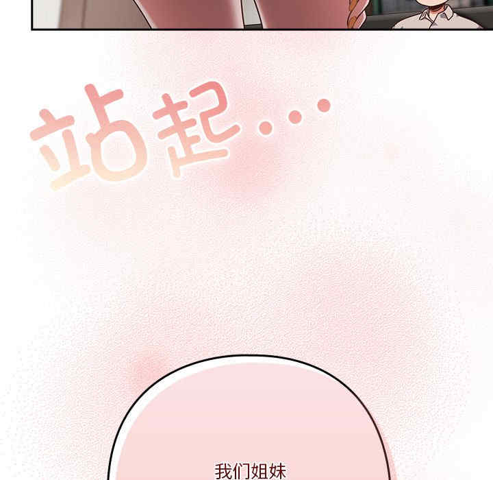 天降美差/天上掉下來的爽缺