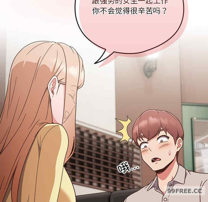 天降美差/天上掉下來的爽缺